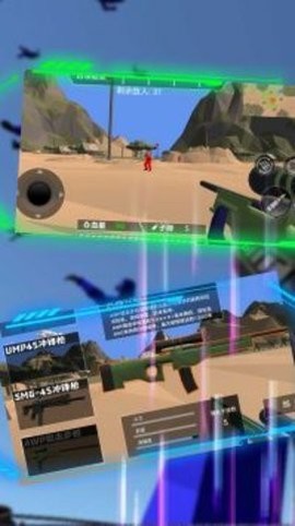 战争末日冒险截图3