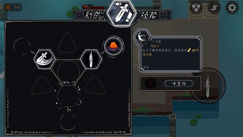 漫无止境[图4]