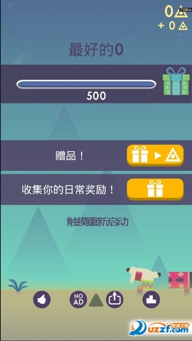 动物站积木截图2
