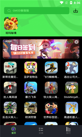 黑糖俱乐部[图1]