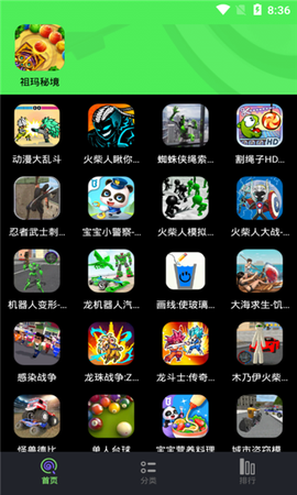 黑糖俱乐部[图2]