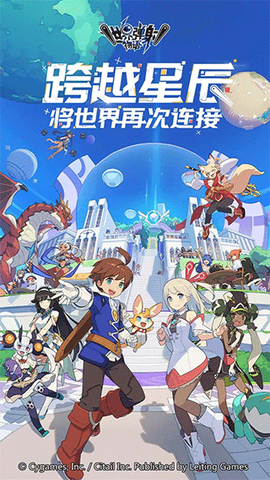 世界弹射物语b服截图1