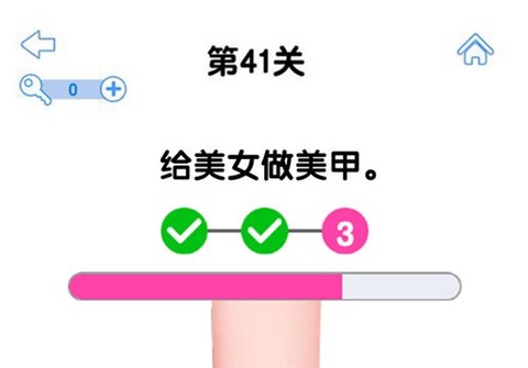 最强大脑袋截图1