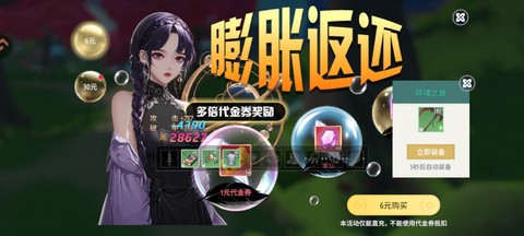 剑气与魔法截图3