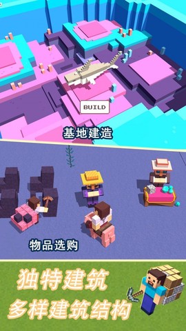 模拟荒野沙盒[图2]