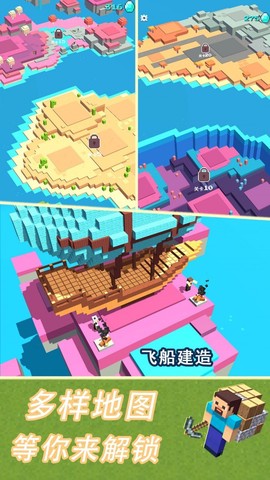 模拟荒野沙盒截图2