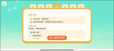 毛豆乐读[图2]