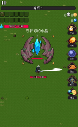 疯狂收割机截图2