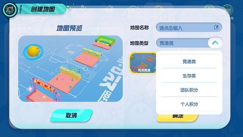 蛋仔派對[图1]