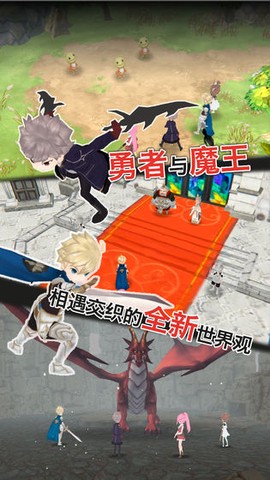 魔石伝说截图3