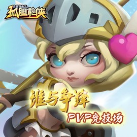 合金突击之孤胆枪侠[图1]