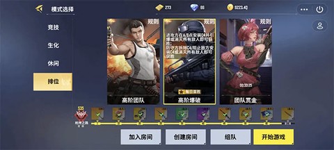 全民枪神边境王者[图1]