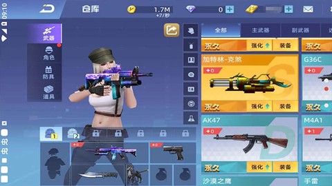 全民枪神边境王者截图2