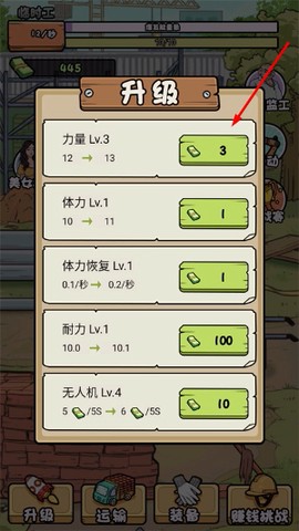 我的打工日记[图1]