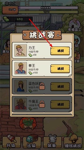 我的打工日记[图3]