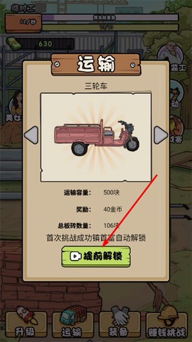 我的打工日记[图4]