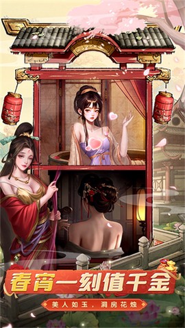 大当家之路[图1]