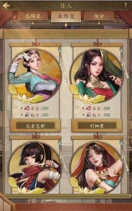 大当家之路[图2]