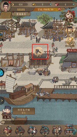 大当家之路[图3]