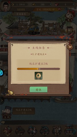 大当家之路[图7]
