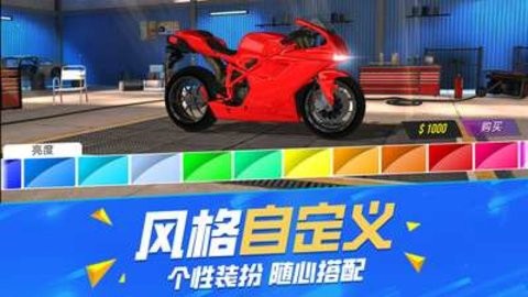 不可能的特技驾驶截图3
