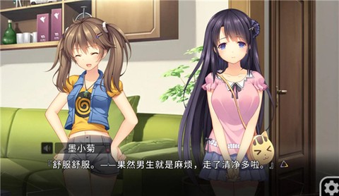 三色绘恋安卓版[图2]