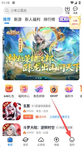 277手游[图1]
