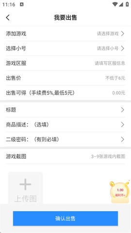 277手游[图5]