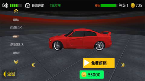 真实汽车训练驾驶截图3
