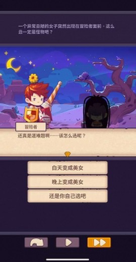 妙连千军[图3]