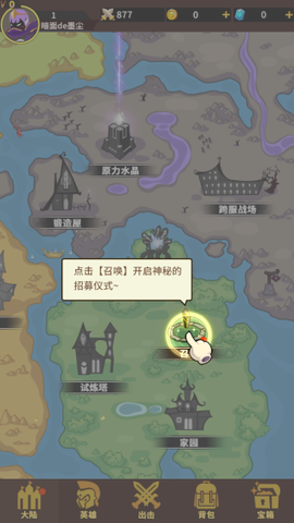 择天大陆：异界佣兵系统[图3]