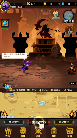 择天大陆：异界佣兵系统[图4]