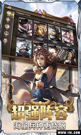 我的王座截图3