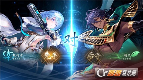 影之诗超凡世界截图2