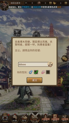 大战国[图1]