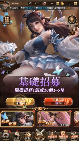 大战国[图2]