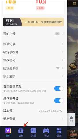 大战国[图5]