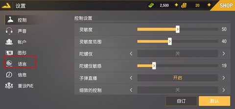狙击精英[图2]