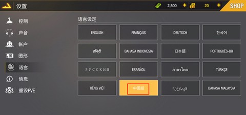 狙击精英[图3]