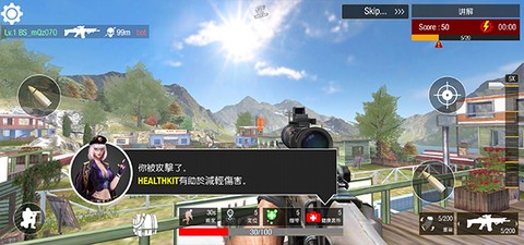 狙击精英[图6]