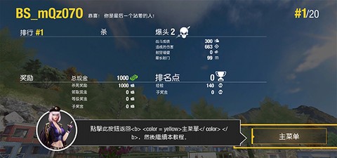 狙击精英[图9]