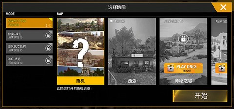 狙击精英截图2