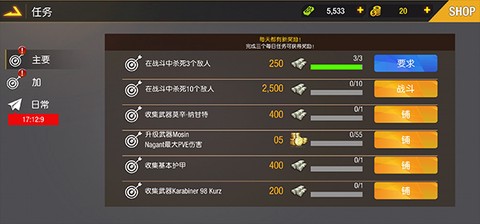 狙击精英截图3
