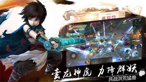 侠侣江湖截图3