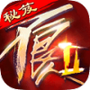 不良人2