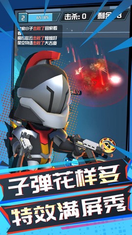吃鸡全明星[图1]