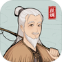 我在古代有船队