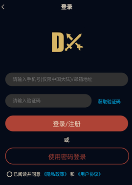 暗黑核[图1]