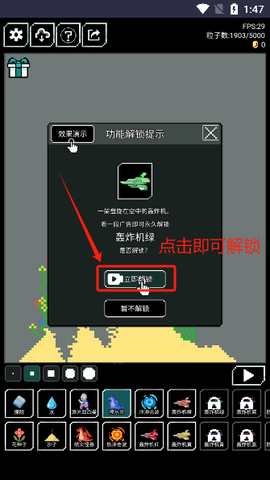 像素世界[图6]