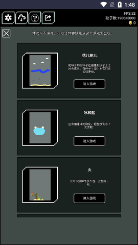 像素世界[图7]